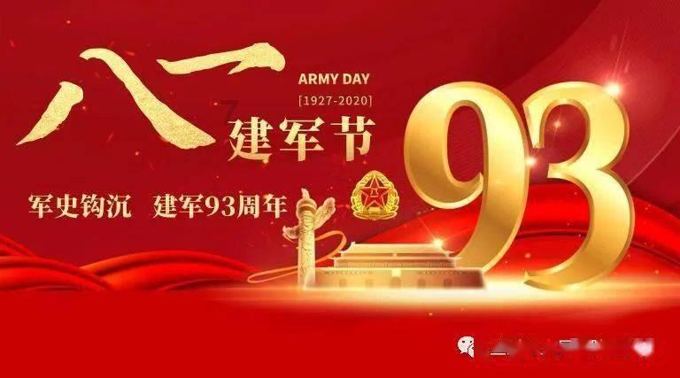 戎马丹心汉匈决战